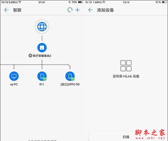 荣耀路由2评测 最“傻瓜”无线路由器