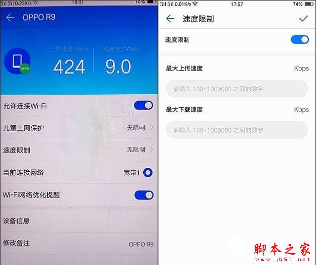 荣耀路由2评测 最“傻瓜”无线路由器