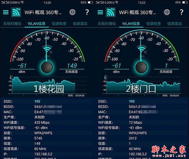 荣耀路由2评测 最“傻瓜”无线路由器