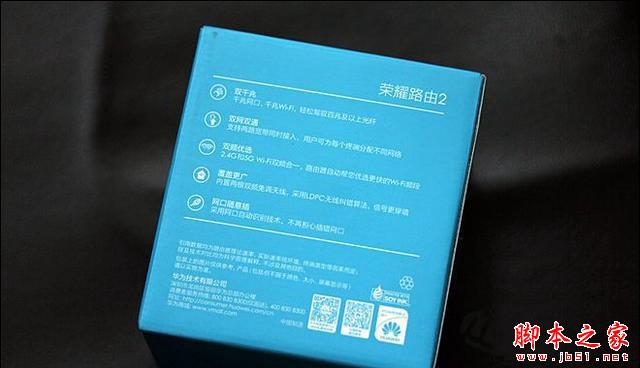 荣耀路由2评测 最“傻瓜”无线路由器