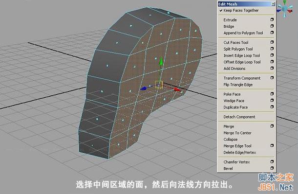 MAYA骷髅建模教程 脚本之家 MAYA建模教程