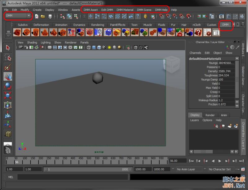 maya2012新功能介绍脚本之家maya入门教程
