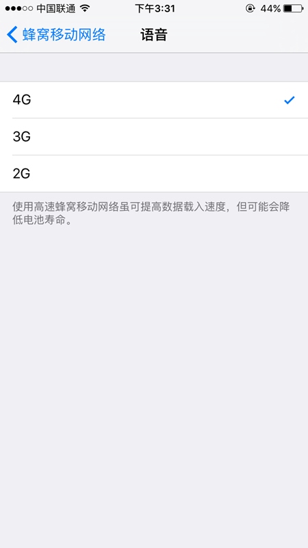 iphone6s怎么开启4G网络 iphone6s开启4G网络教程