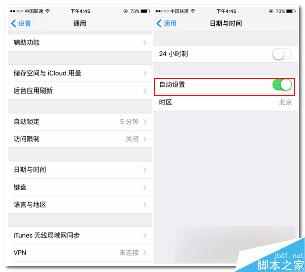 iOS9.2电量显示故障怎么解决？iOS9.2电量显示bug解决办法