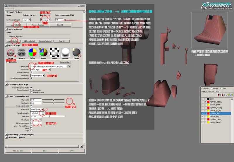MAYA制作《星球大战》中的机器人R2D2 脚本之家 MAYA建模教程