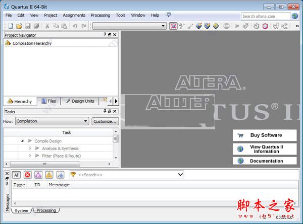 quartus ii怎么破解？quartus ii 15安装+破解+激活详细图文教程