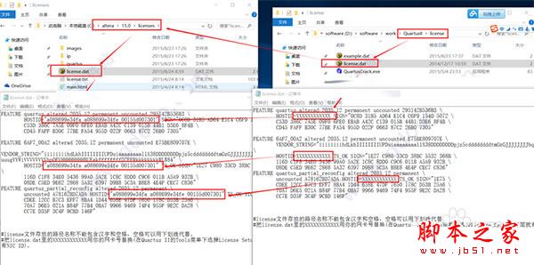 quartus ii怎么破解？quartus ii 15安装+破解+激活详细图文教程