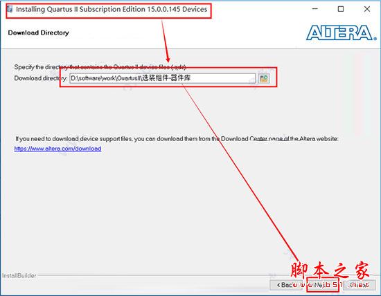 quartus ii怎么破解？quartus ii 15安装+破解+激活详细图文教程