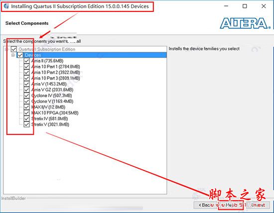 quartus ii怎么破解？quartus ii 15安装+破解+激活详细图文教程