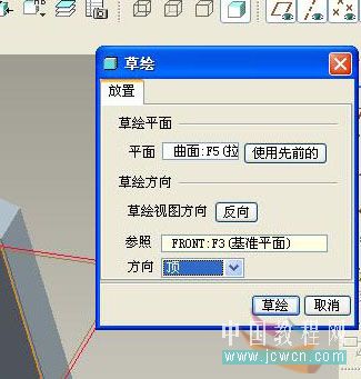 AutoCAD教程：绘制铅笔全过程 脚本之家 AutoCAD教程