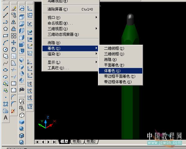 AutoCAD教程：绘制铅笔全过程 脚本之家 AutoCAD教程