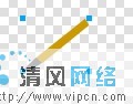 Fireworks制作简单的签名效果图[多图]图片1