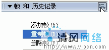 Fireworks制作简单的签名效果图[多图]图片2