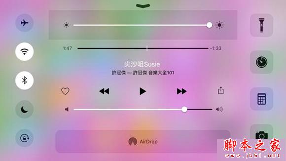 如何在iPhone 静音时将「震动功能」一起关掉？
