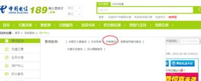 电脑使用无线网卡一个月需要多少流量