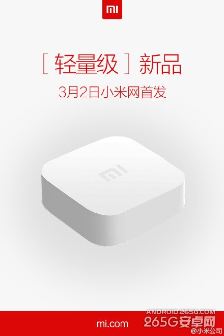 小米小盒子mini版重装来袭