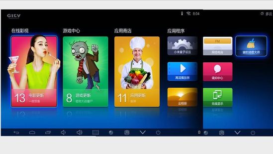 小米小盒子测评：操作简便