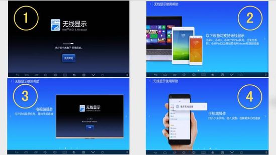 小米小盒子测评：操作简便