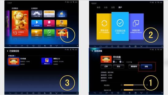 小米小盒子测评：操作简便