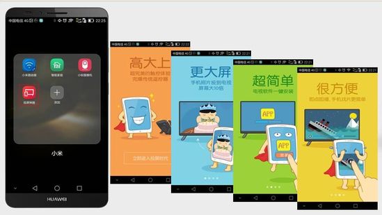 小米小盒子测评：操作简便