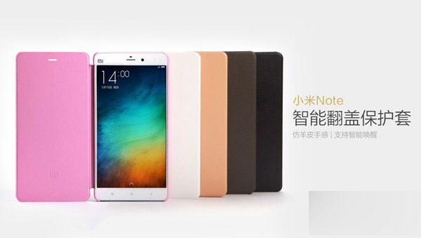 小米Note皮套可以自动锁屏开屏吗？