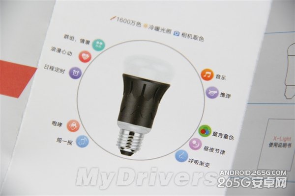“撸弹”是啥？119元魅族智能灯图赏