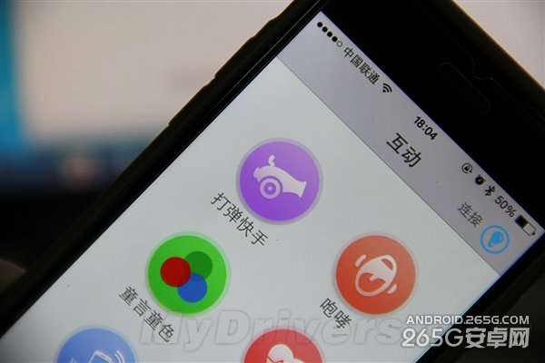 “撸弹”是啥？119元魅族智能灯图赏