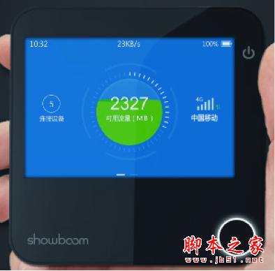 “手由宝”让免费流量成现实？