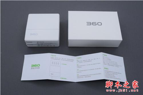 360超级充电器磨砂版曝光 颜值爆表遭疯抢