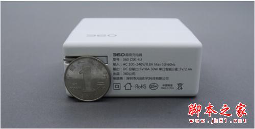 360超级充电器磨砂版曝光 颜值爆表遭疯抢