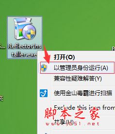Reflector下载