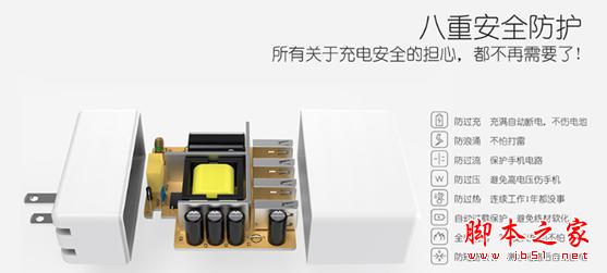 颜值吊炸天 这还是充电器吗？