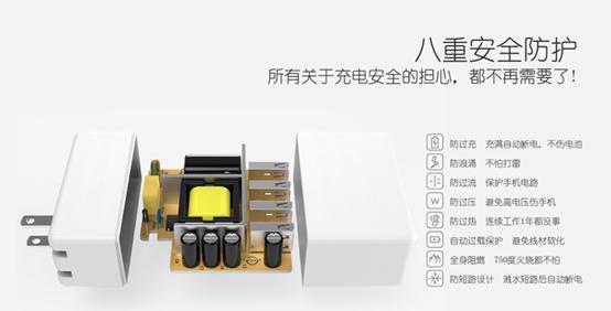 为抢市场360超级充电器仅卖39 扒扒畅销充电器的皮