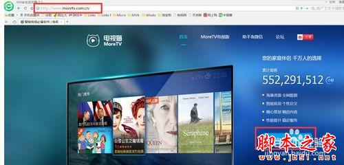 四核华为秘盒子如何安装电视猫app看直播电视