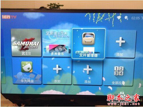 四核华为秘盒子如何安装电视猫app看直播电视
