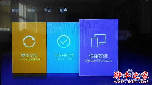 小米小盒子如何安装电视猫视频？