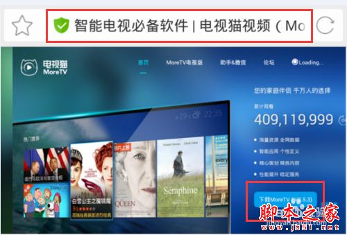 小米小盒子如何安装电视猫视频？