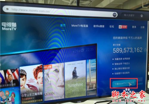 乐视电视怎么安装软件来看电影看直播
