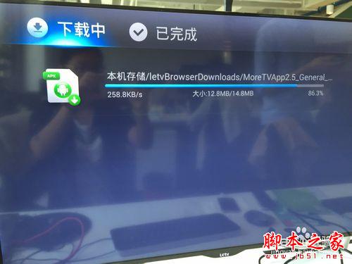 乐视电视怎么安装软件来看电影看直播