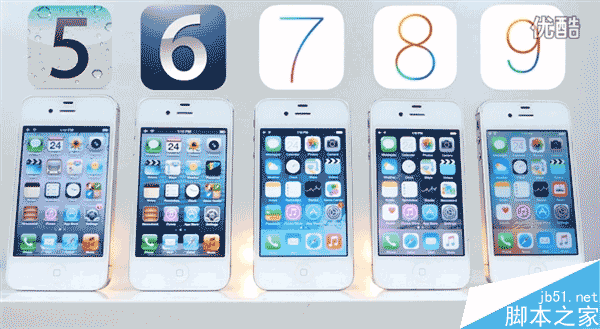 谁更流畅？iOS 5/6/7/8/9下iPhone 4S实测