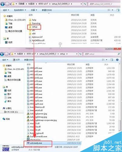 scanjetG4050扫描仪安装驱动时报错