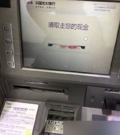 Apple pay怎么在ATM机上取款？Apple pay自动取款机取款步骤