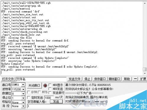 MCIMX6UL-EVK开发板评测