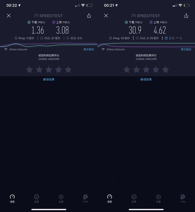 不到500元的WiFi6路由——华为AX3 Pro路由器评测
