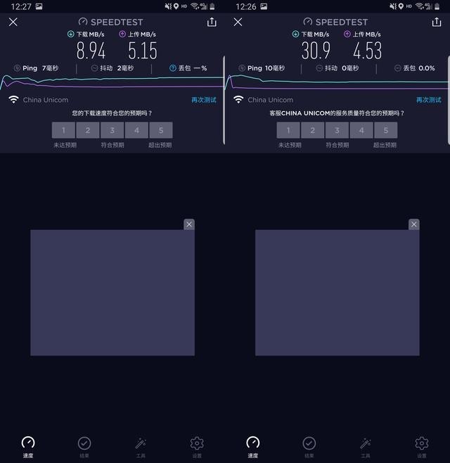 不到500元的WiFi6路由——华为AX3 Pro路由器评测