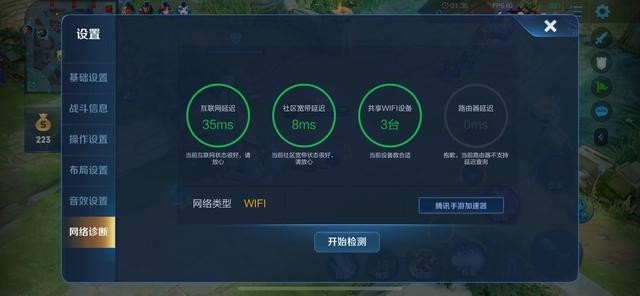 不到500元的WiFi6路由——华为AX3 Pro路由器评测