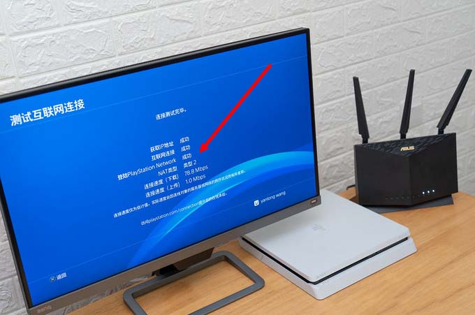 高贵的阿苏斯也有大碗份，满血进化WiFI6的华硕RT-AX86U开箱简测