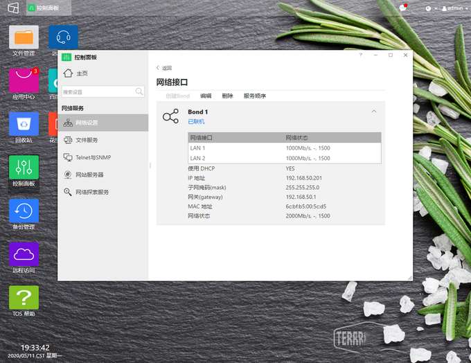高贵的阿苏斯也有大碗份，满血进化WiFI6的华硕RT-AX86U开箱简测