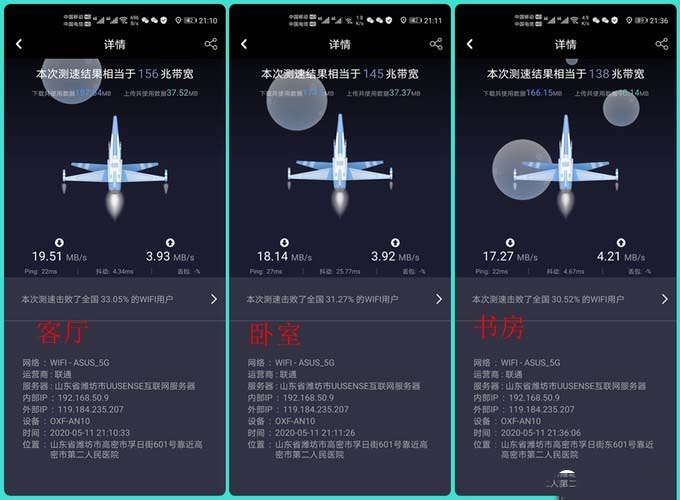 高贵的阿苏斯也有大碗份，满血进化WiFI6的华硕RT-AX86U开箱简测