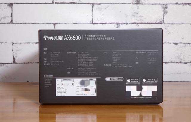 听说今年流行WIFI6，赶紧入手了华硕灵耀AX6600路由器